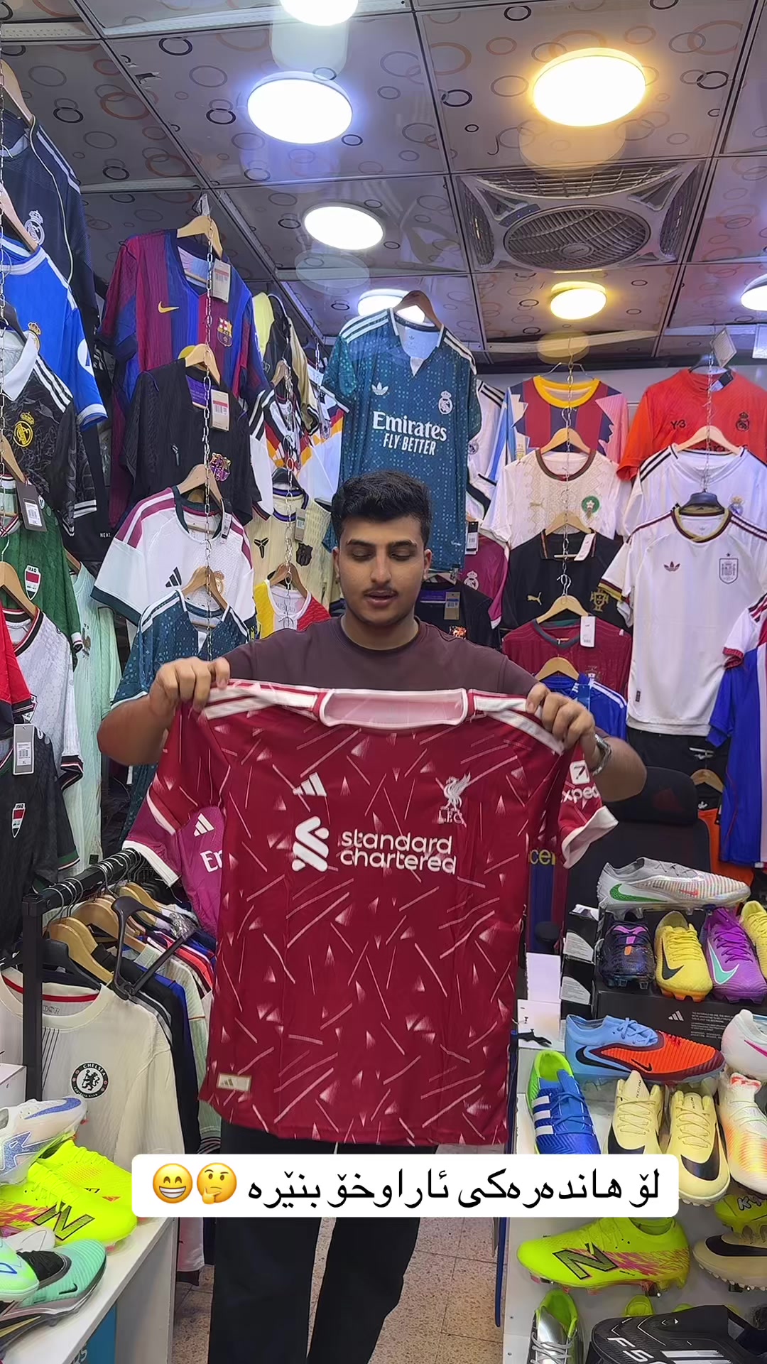 @Aziz Sport Vitname✅