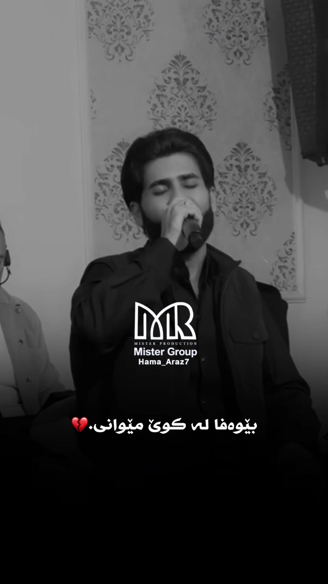 @𝐇𝐚𝐦𝐚_𝐚𝐫𝐚𝐳 | حەمە ئاراز