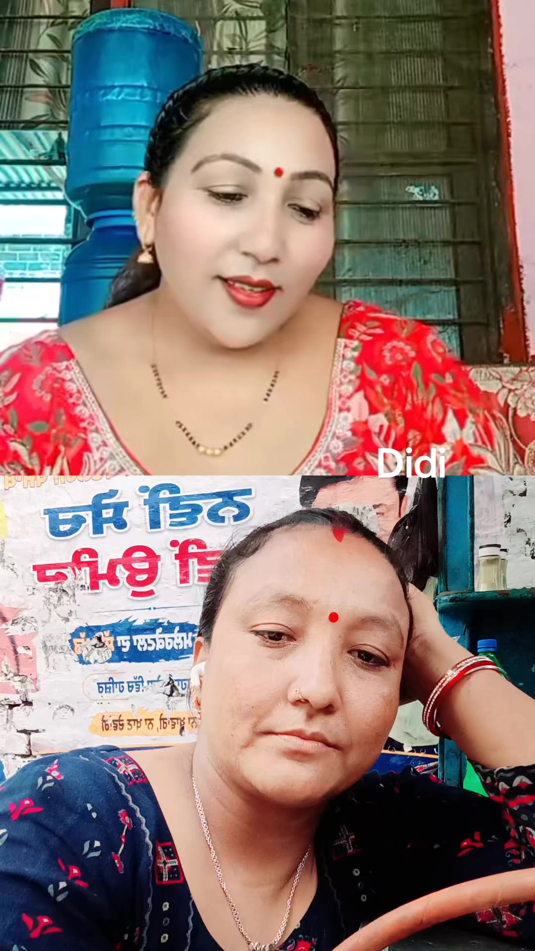 @Yamuna Devi