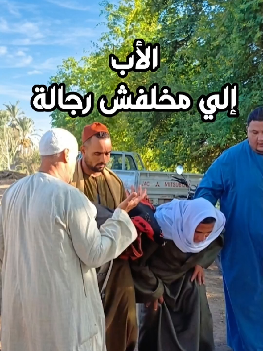 @💥نجوم سمالوط 💥