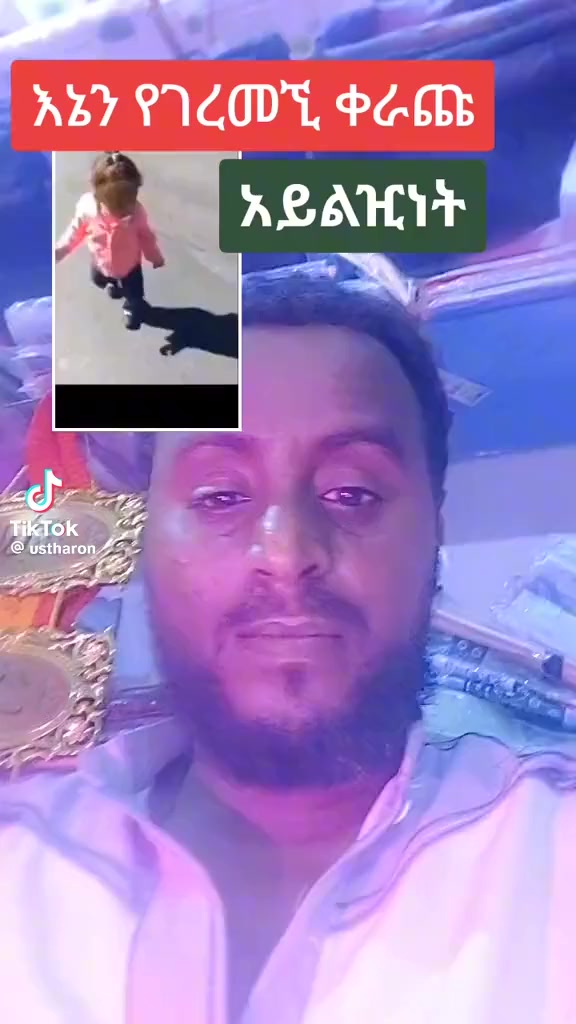 @Harun🇪🇹🇯🇴☝️🌹