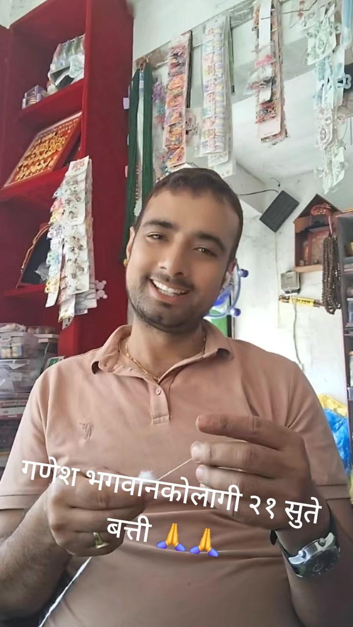 @rupakhetigautam