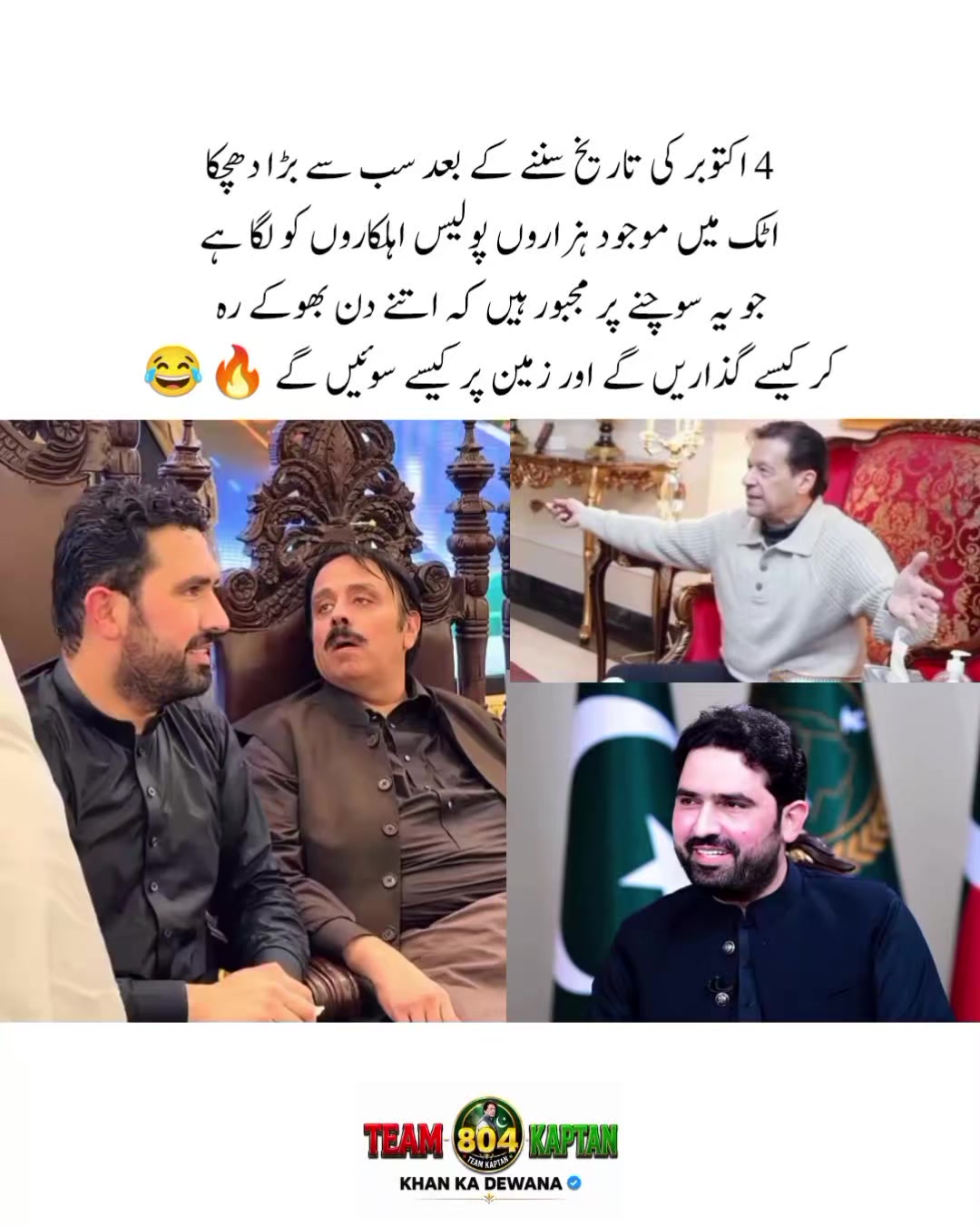 @KHAN KA DEWANA