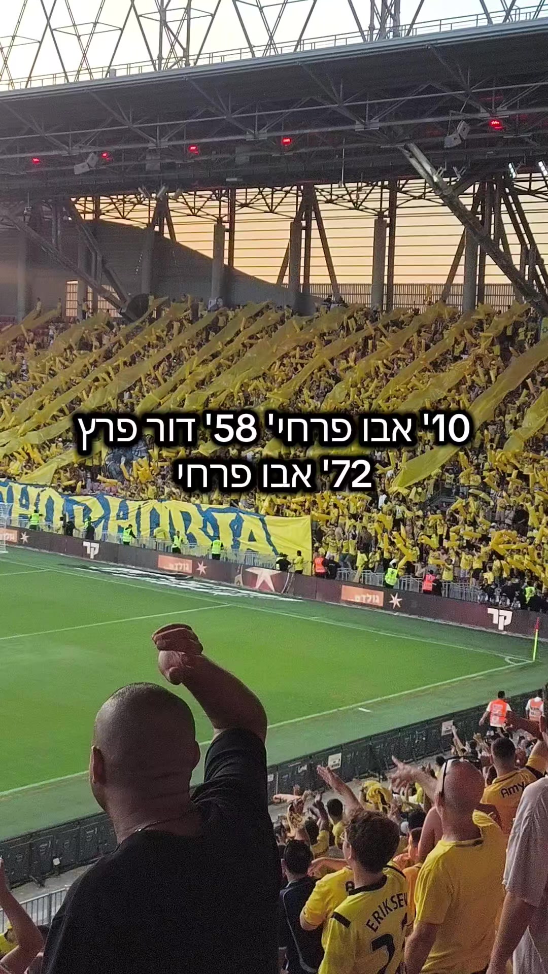 @MACCABI.1906๐