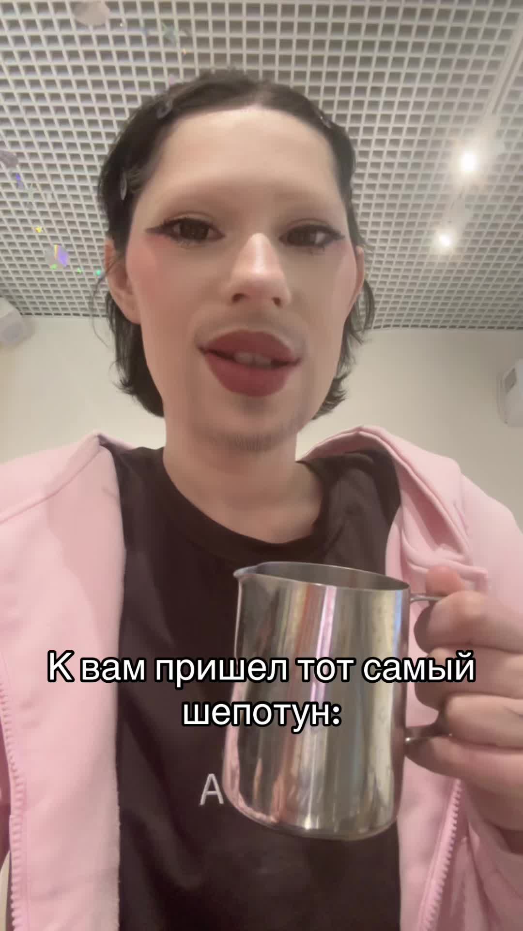 @Sandra