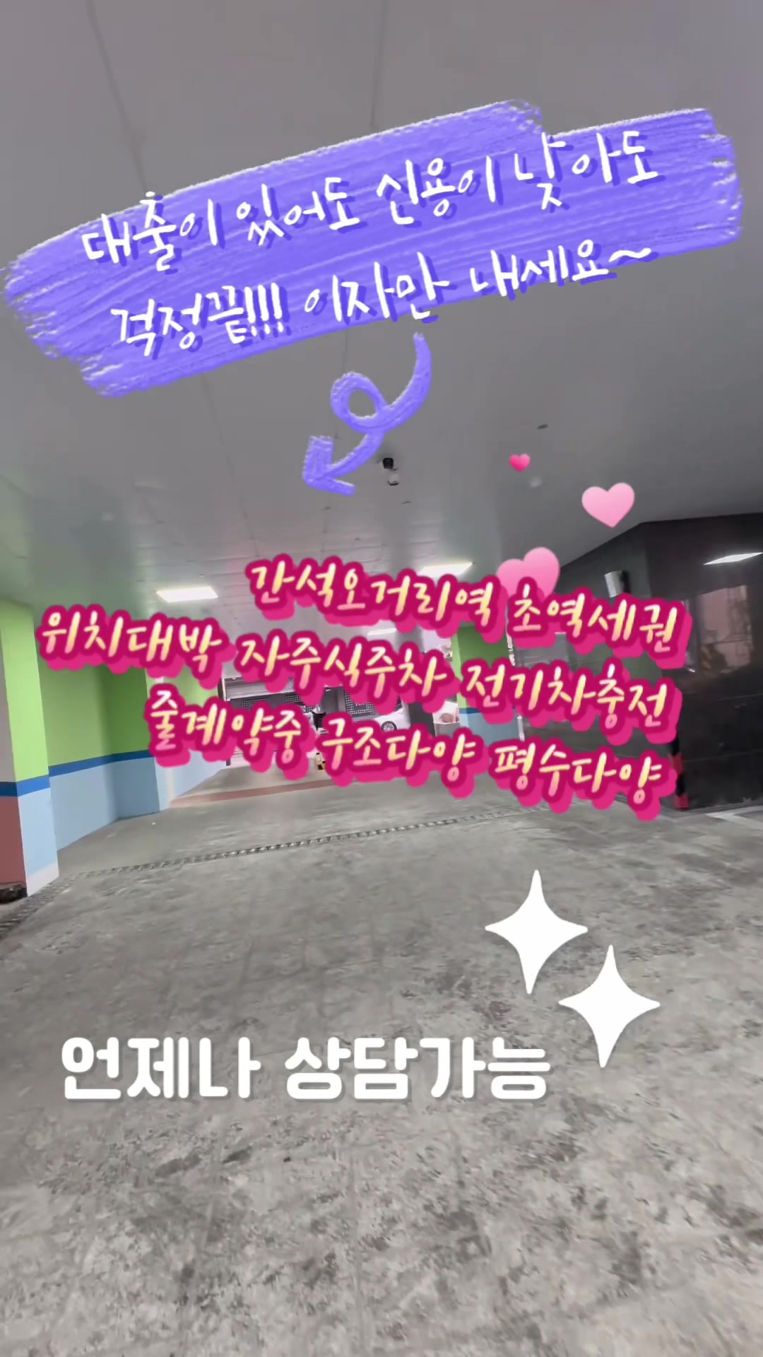 @집순이주택(010.9092.8756)