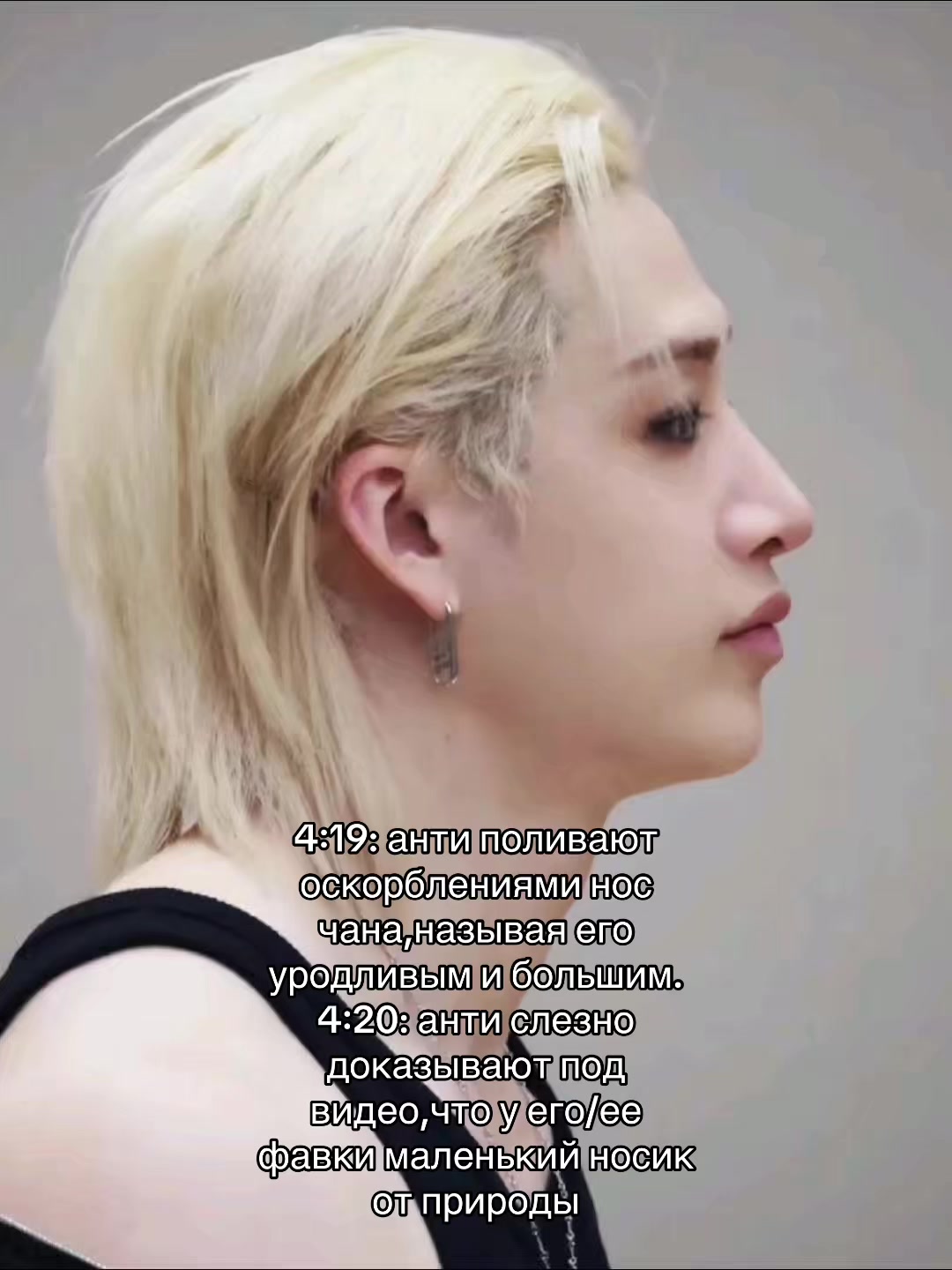 @вампирка хениниха⁷⁸⁴