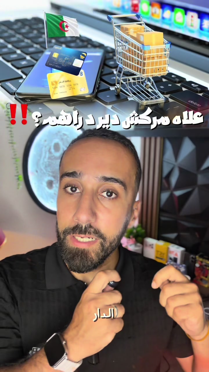 @Ghait Houcine