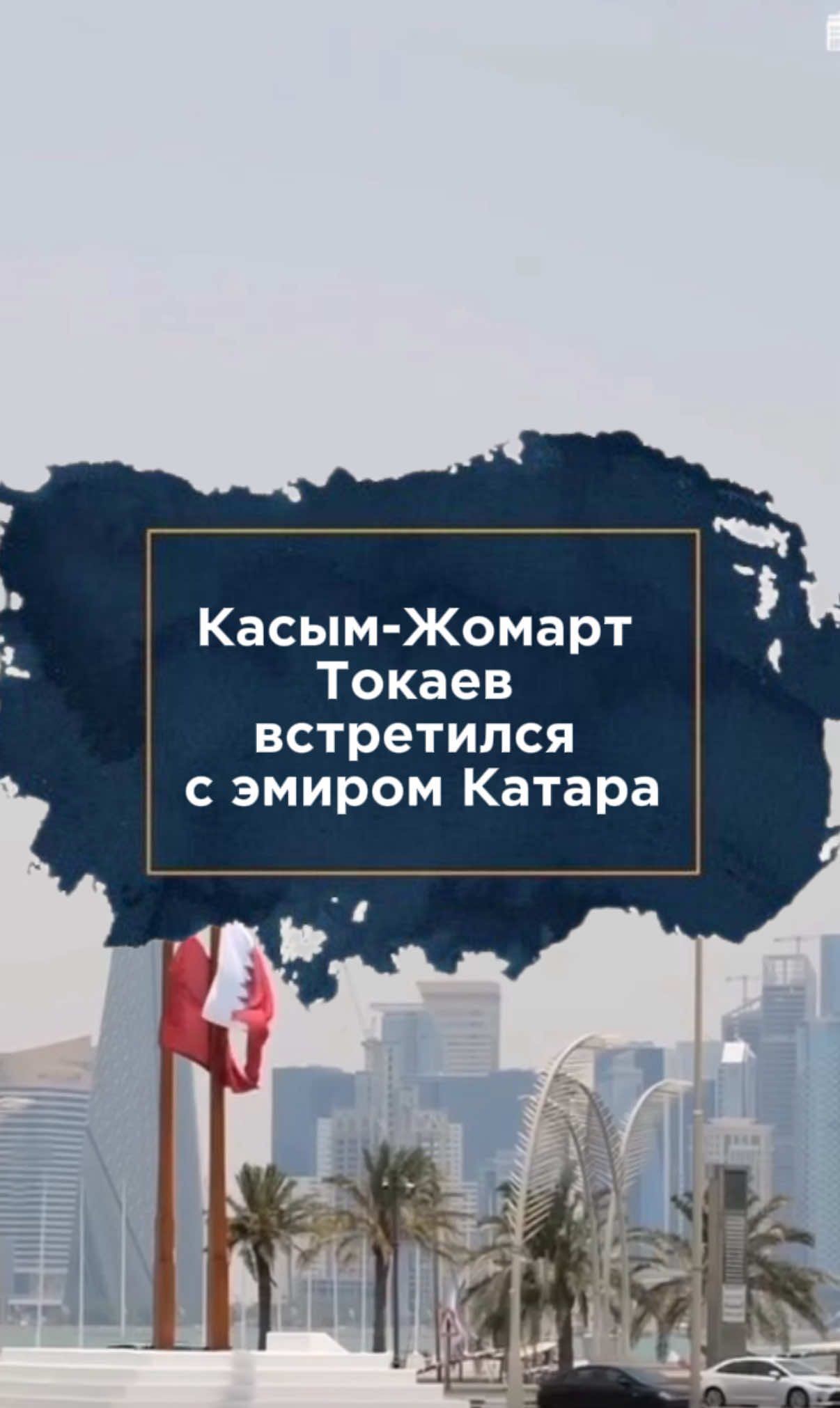 @zakon.kz ➡️ Новости Казахстана