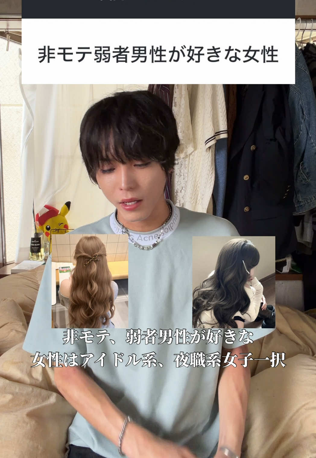 @陰キャ美容師💇♀️
