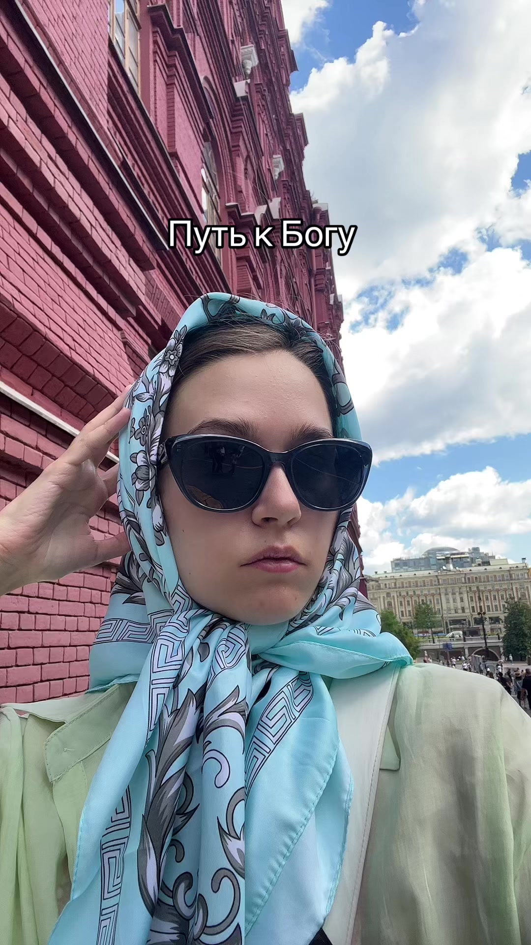 @ЕКАТЕРИНЦЫЯ
