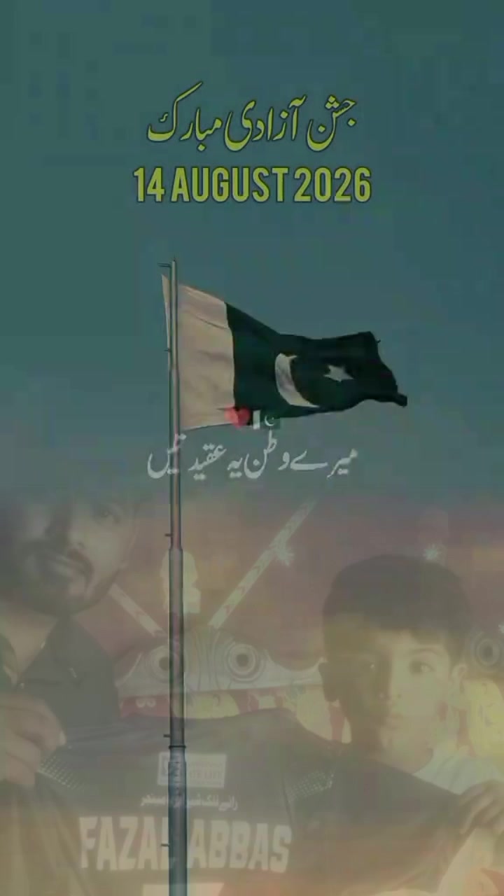 @Nawaz_janjua