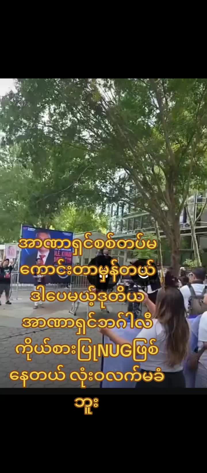 @ð«áááŸáá¯ááºážð«