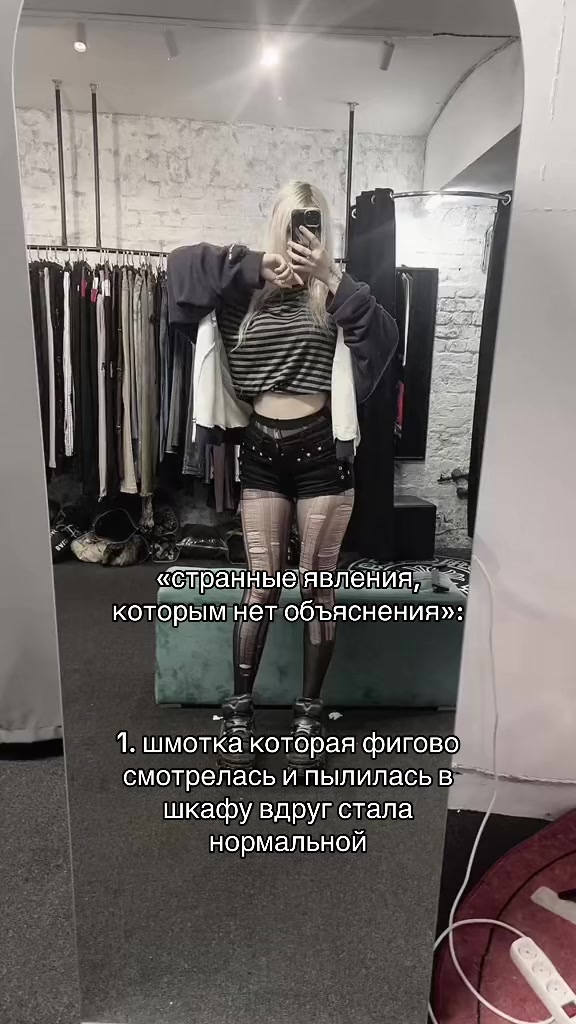 @ХайпВеаst_Moscow