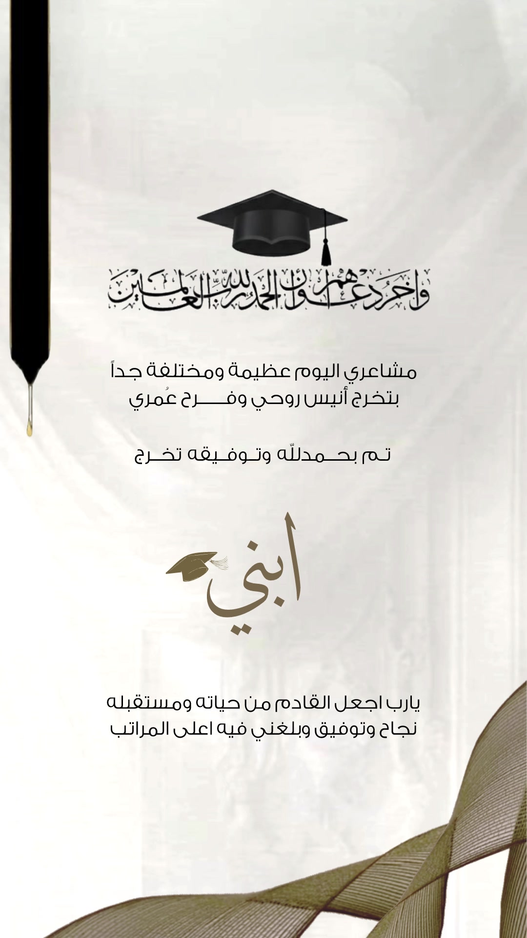 @وله | walah دعوات إلكترونية❣️.