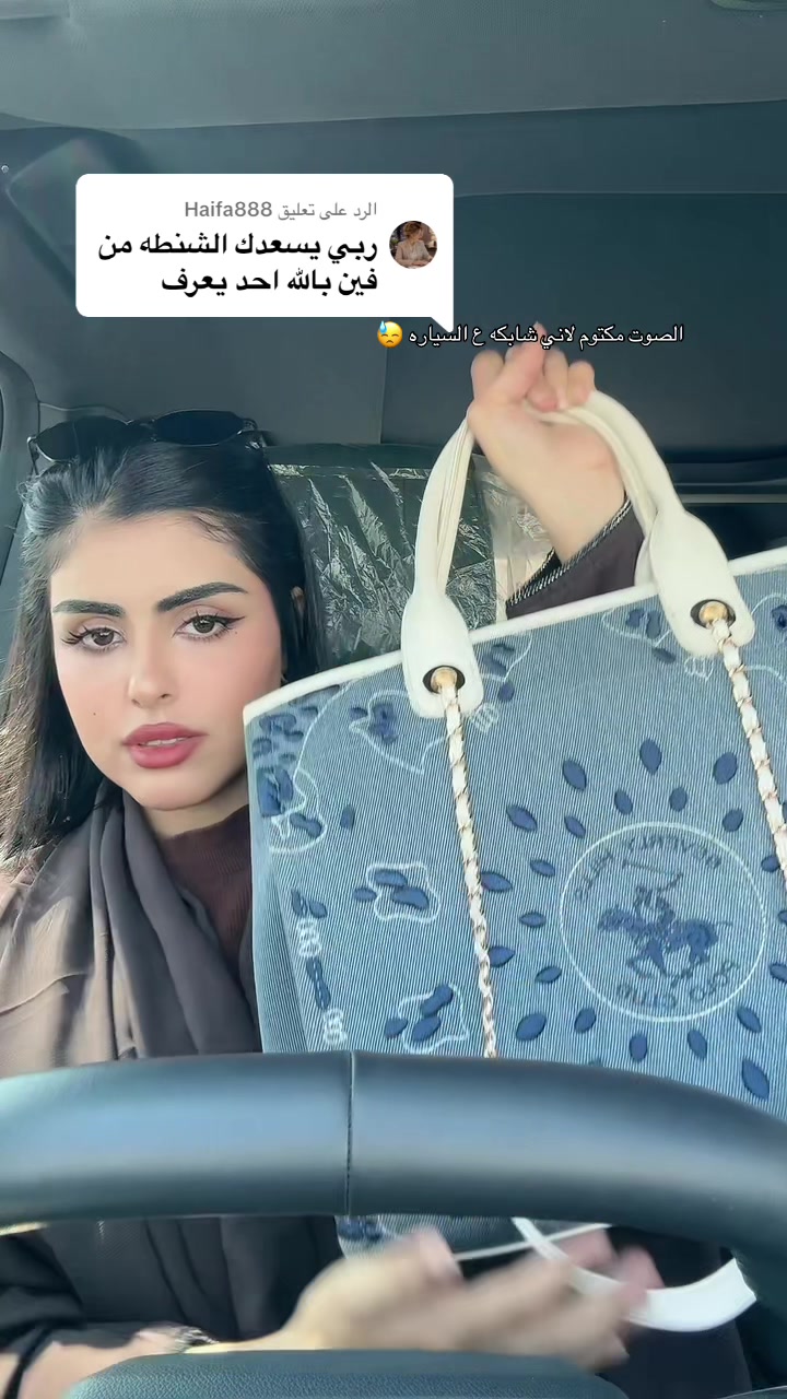@سُـمية | Somaya