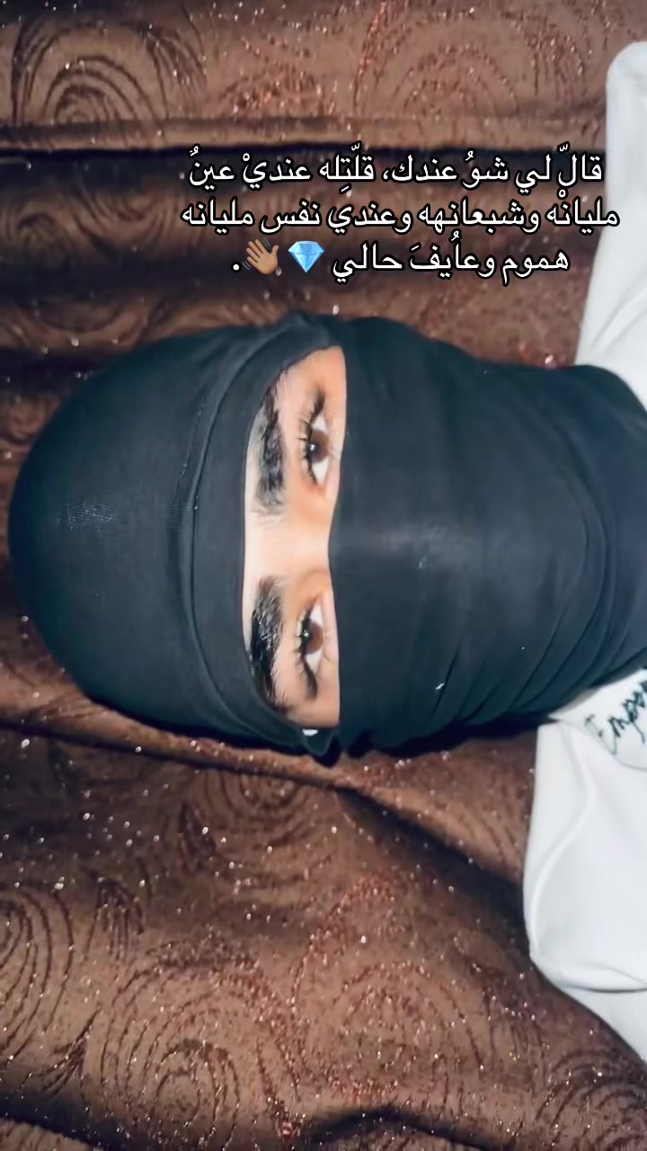 @𝓉ℴ𝓇𝓃𝒶𝒹ℴ🥀🖤
