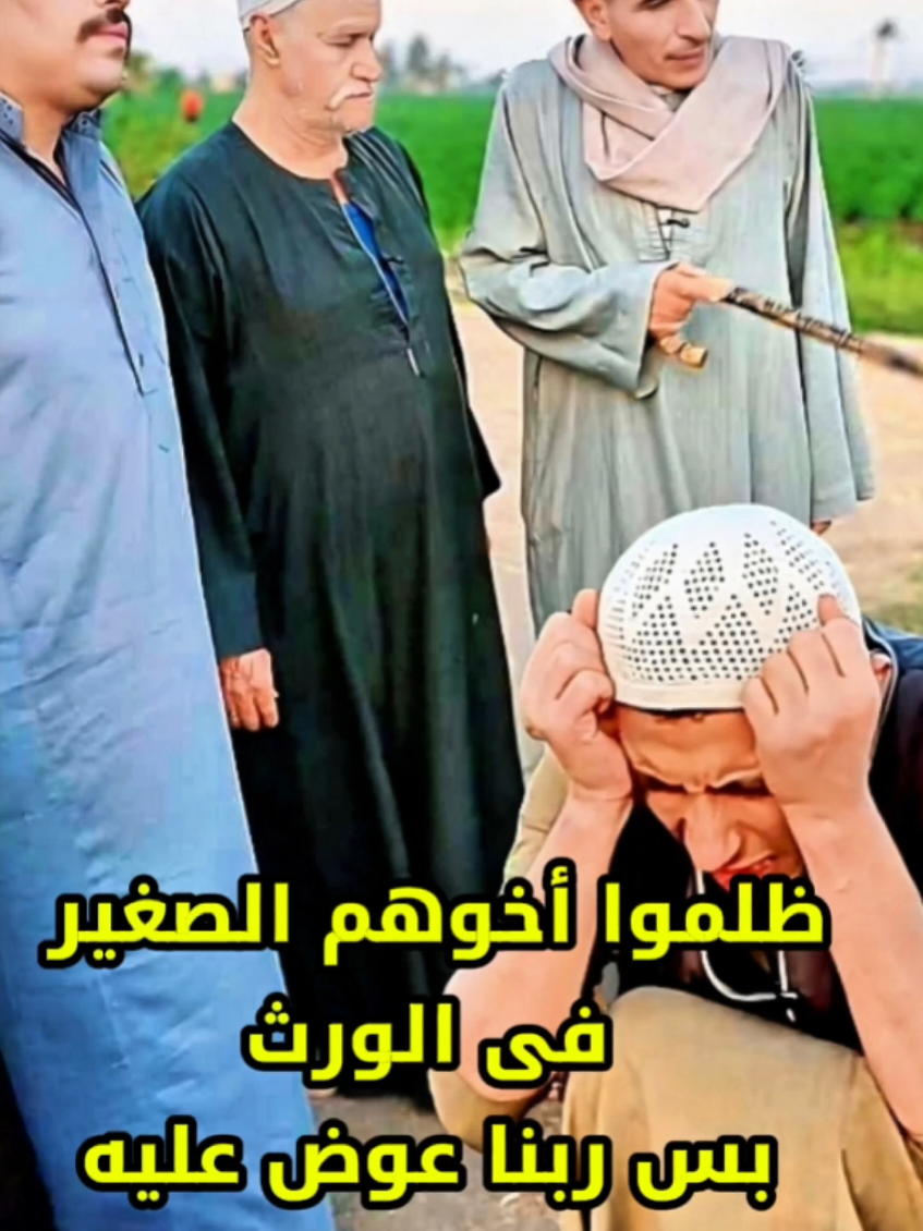 @💥نجوم سمالوط 💥
