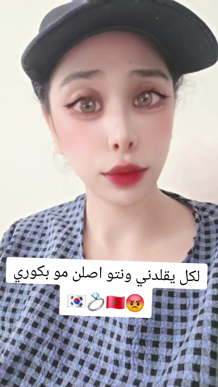 @🇰🇷fatimayun🇲🇦🥀🌻