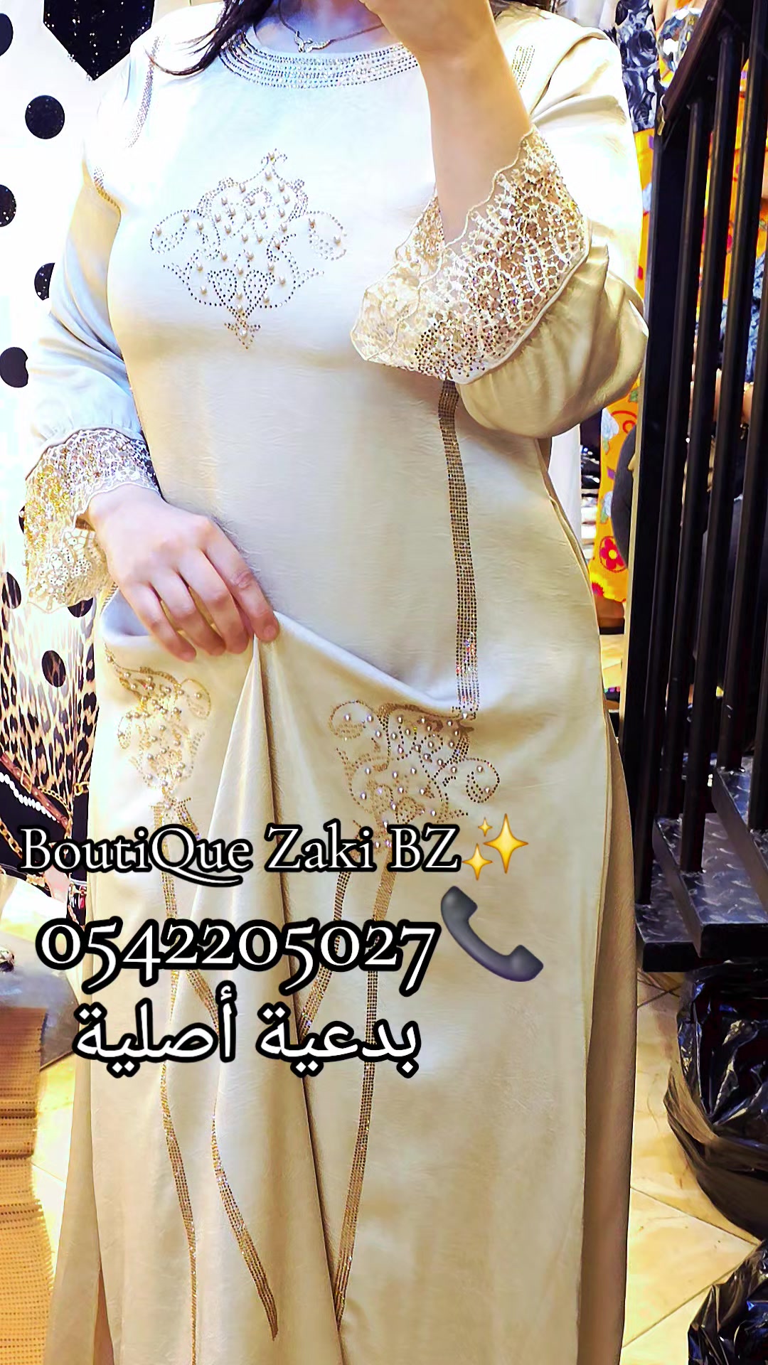 @Boutique BZ Zaki