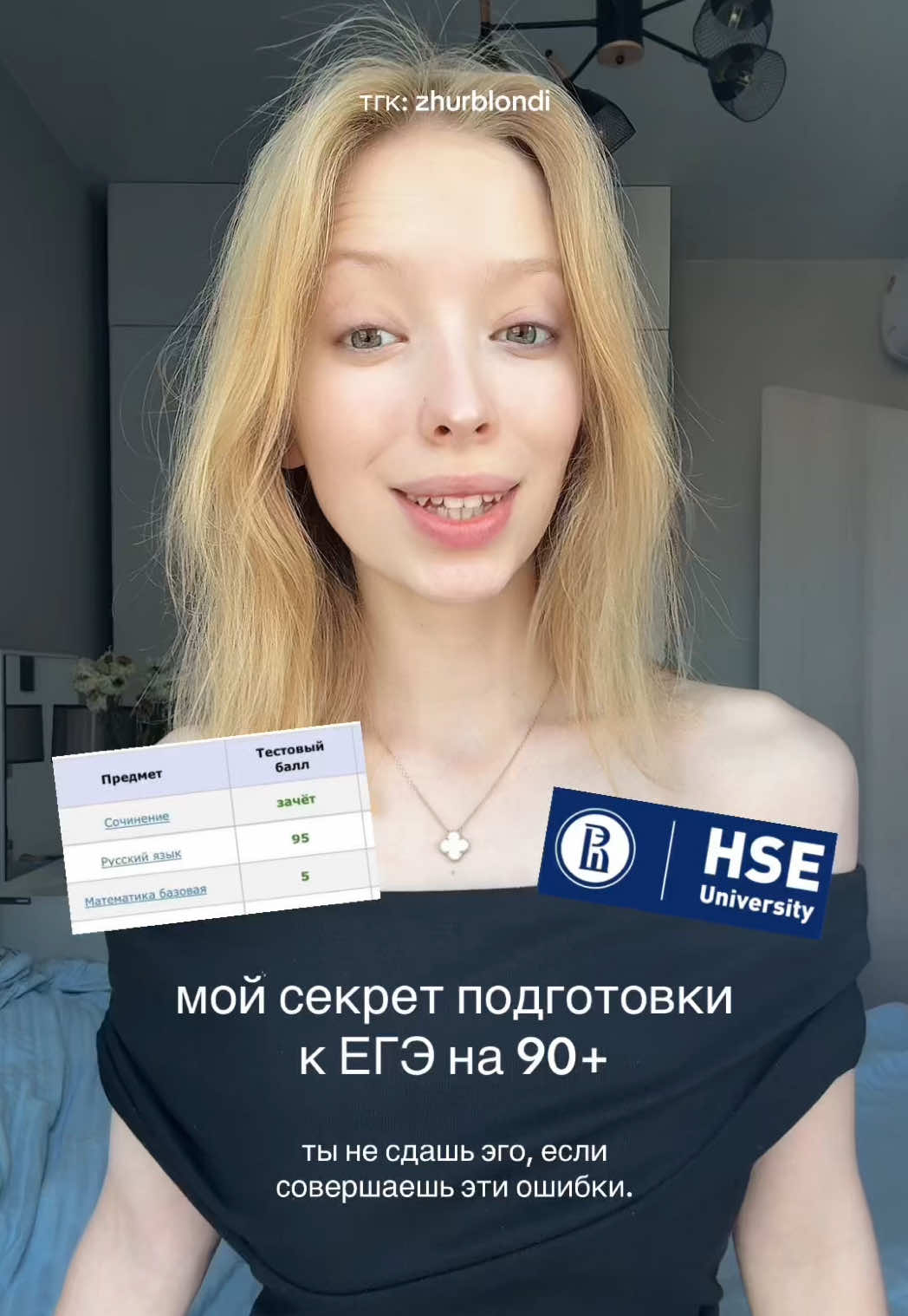 @дариша журблонди