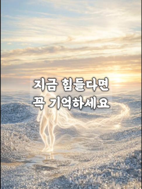@빛의 씨앗