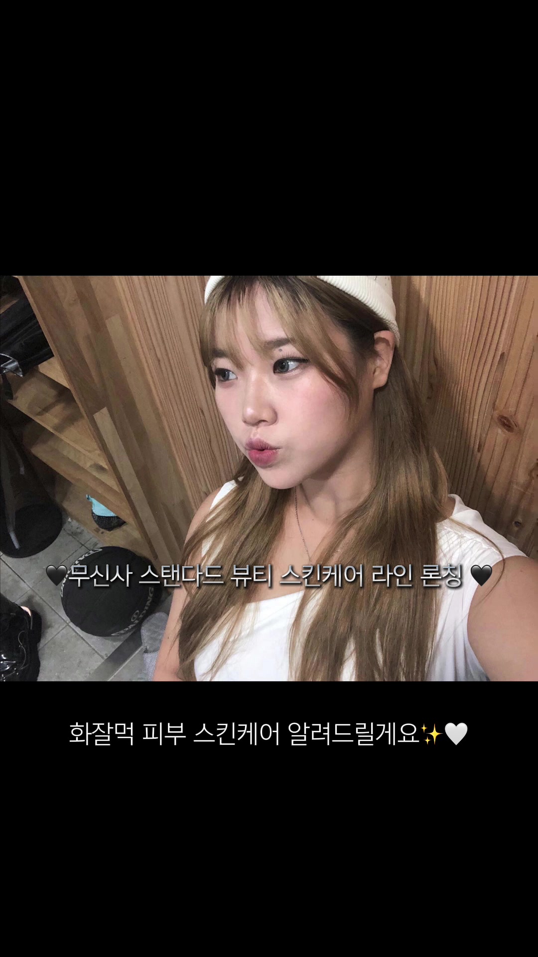 @제리미 ⛓️