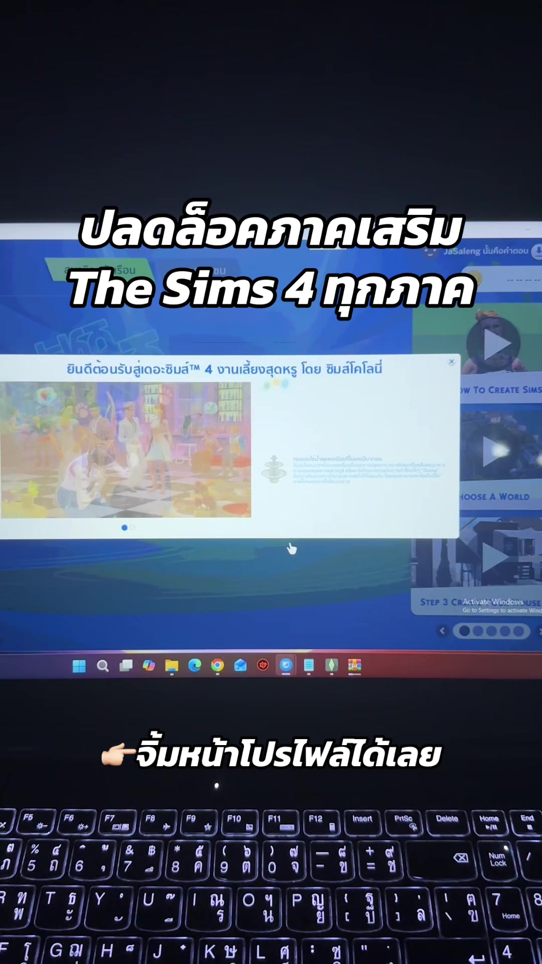 @SimsHub190 บริการซิมส์ครบวงจร