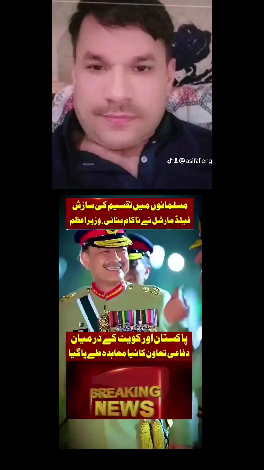@Asifali