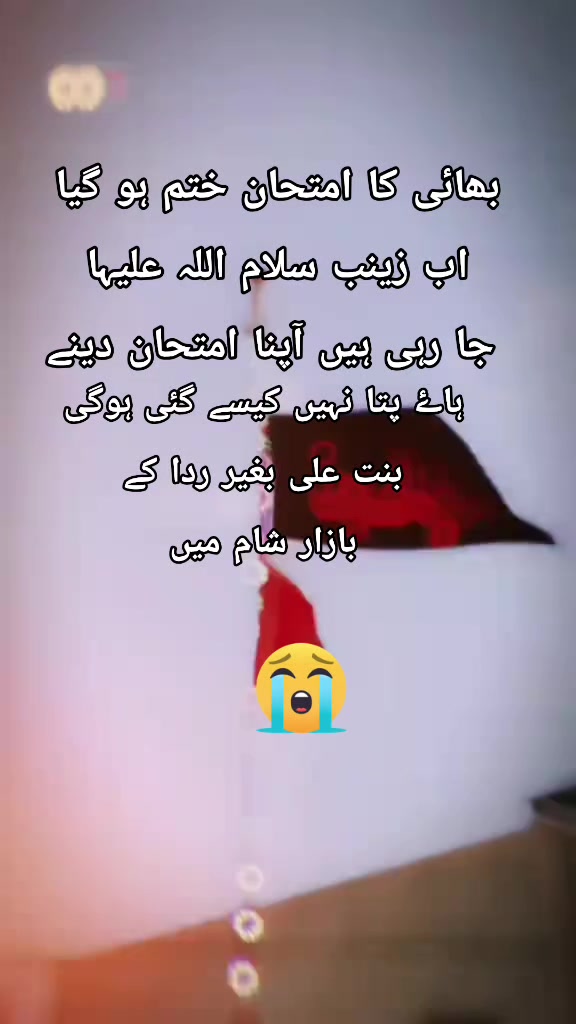 @Syed amir gillani 121472