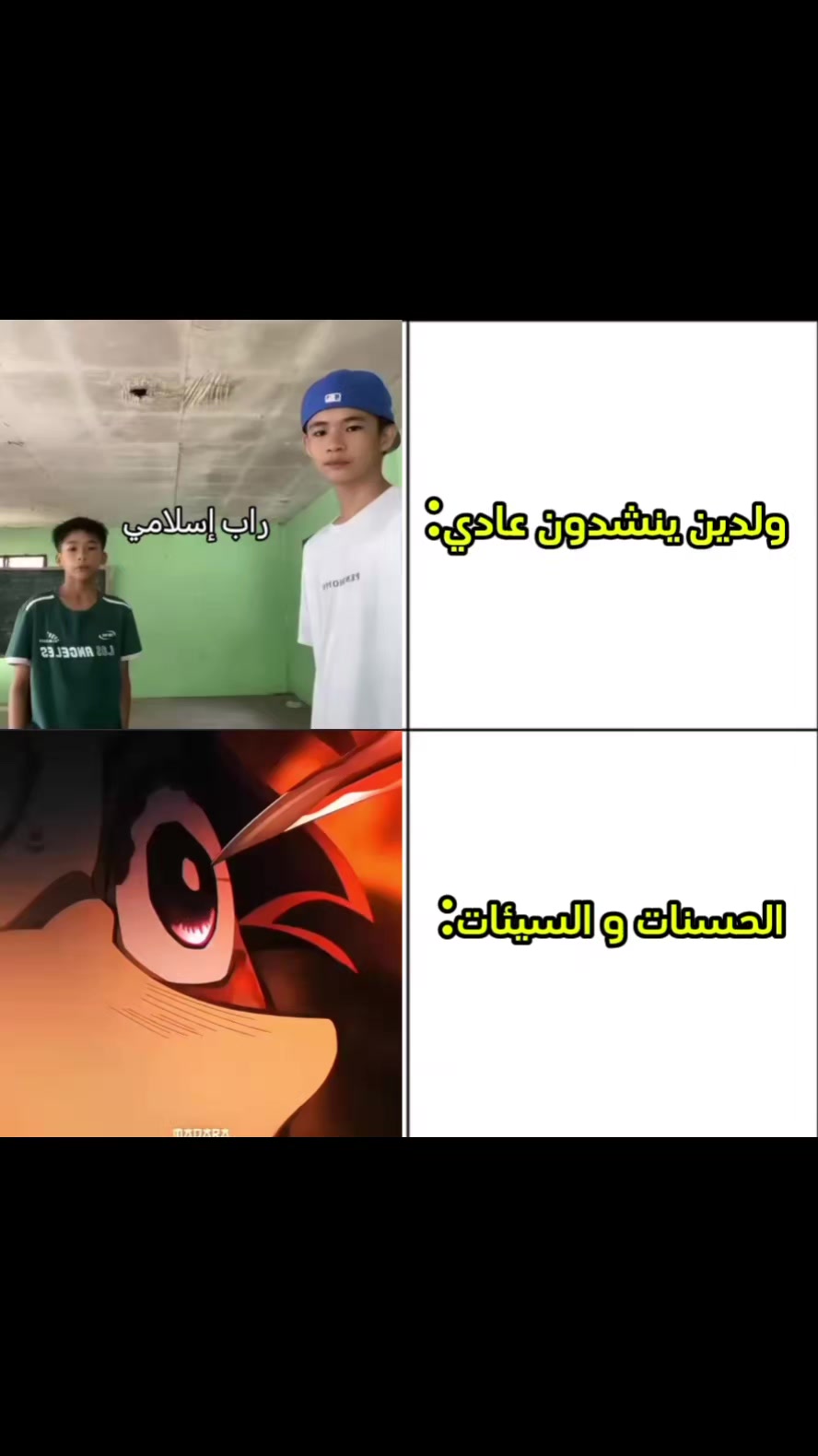 @الــــمــــضــــحــــك🌹