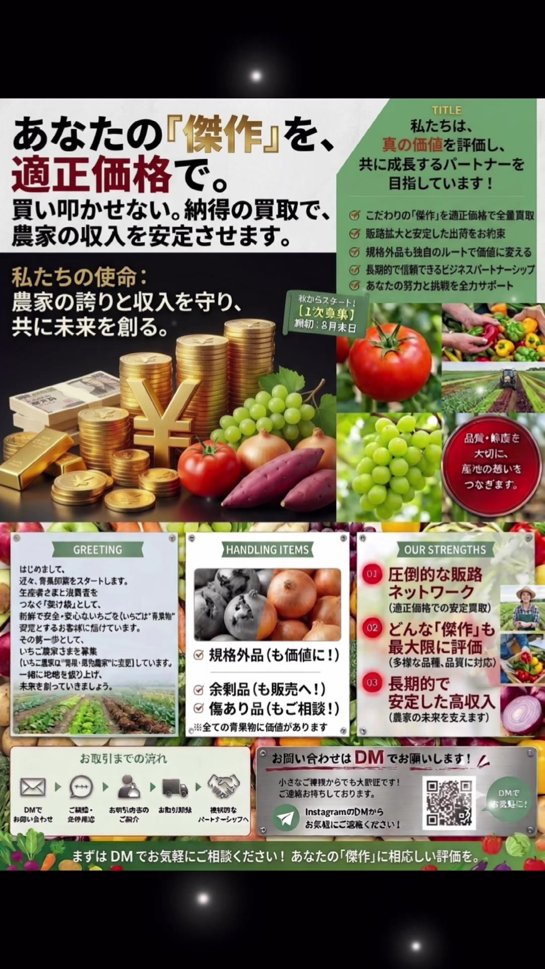 @有難う