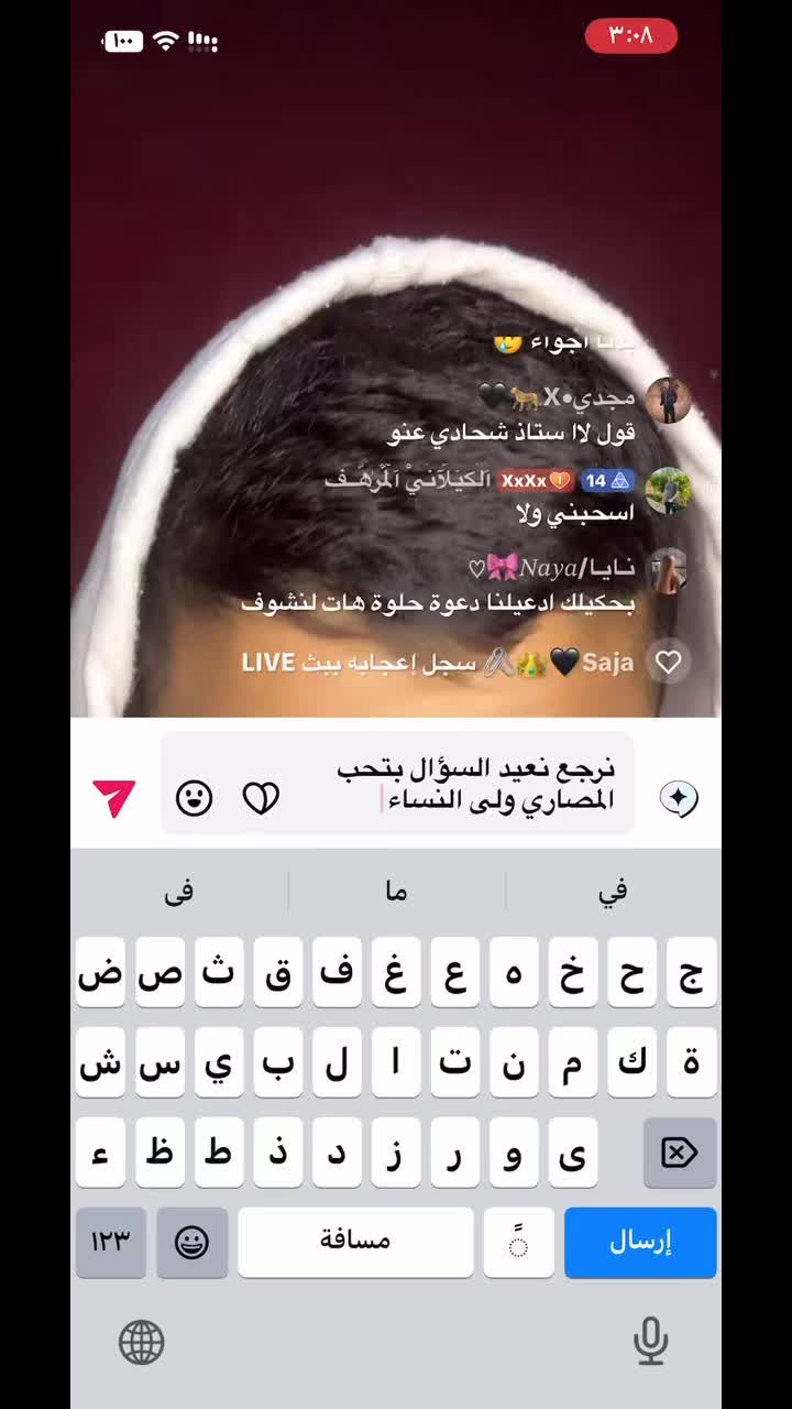 @ابتسم 📸😂