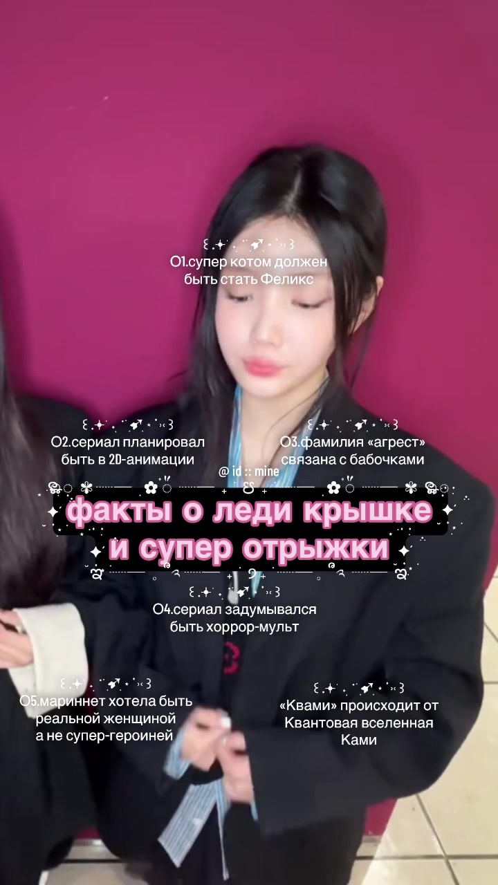 @фловер гарам