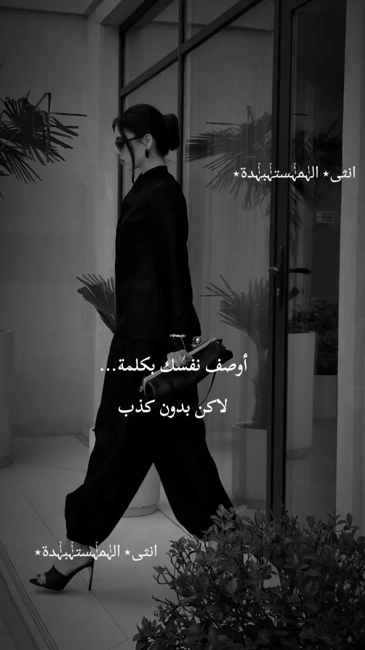 @انثى٭ الہٰٰمہٰٰ۫ستہٰٰ۫بہٰٰ۫دة٭