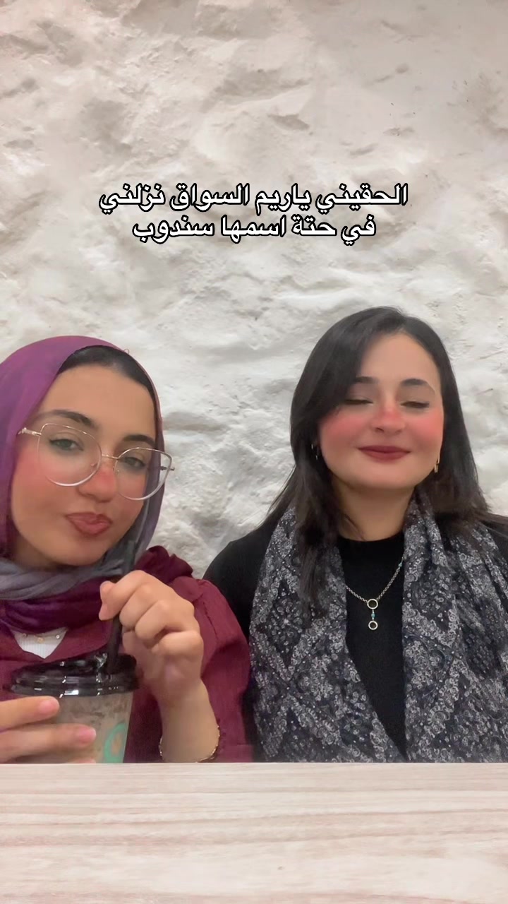 @Julie Ayman