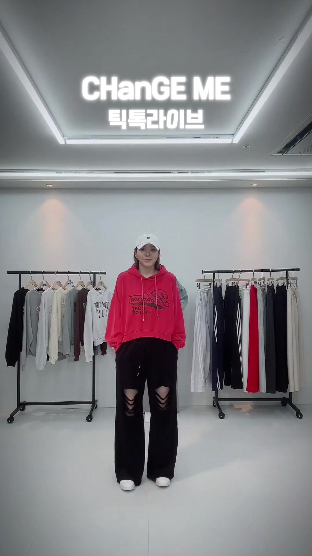 @체인지미