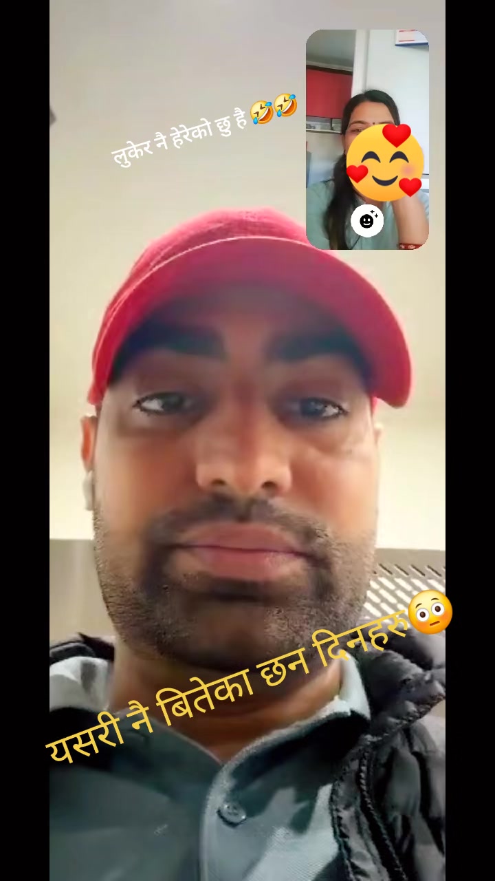 @Janu Sharma🙏
