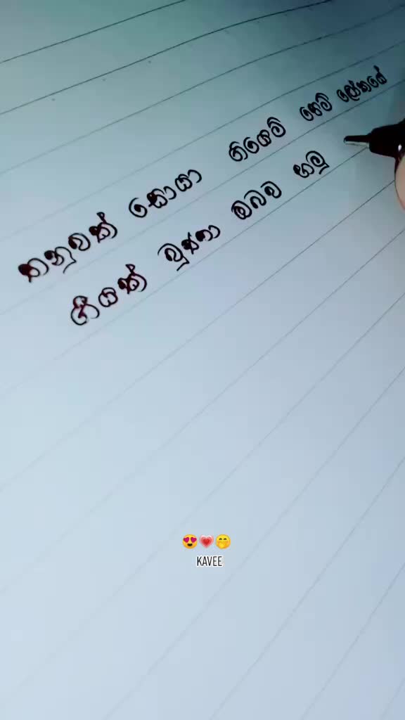 @Kavee Migel Perera