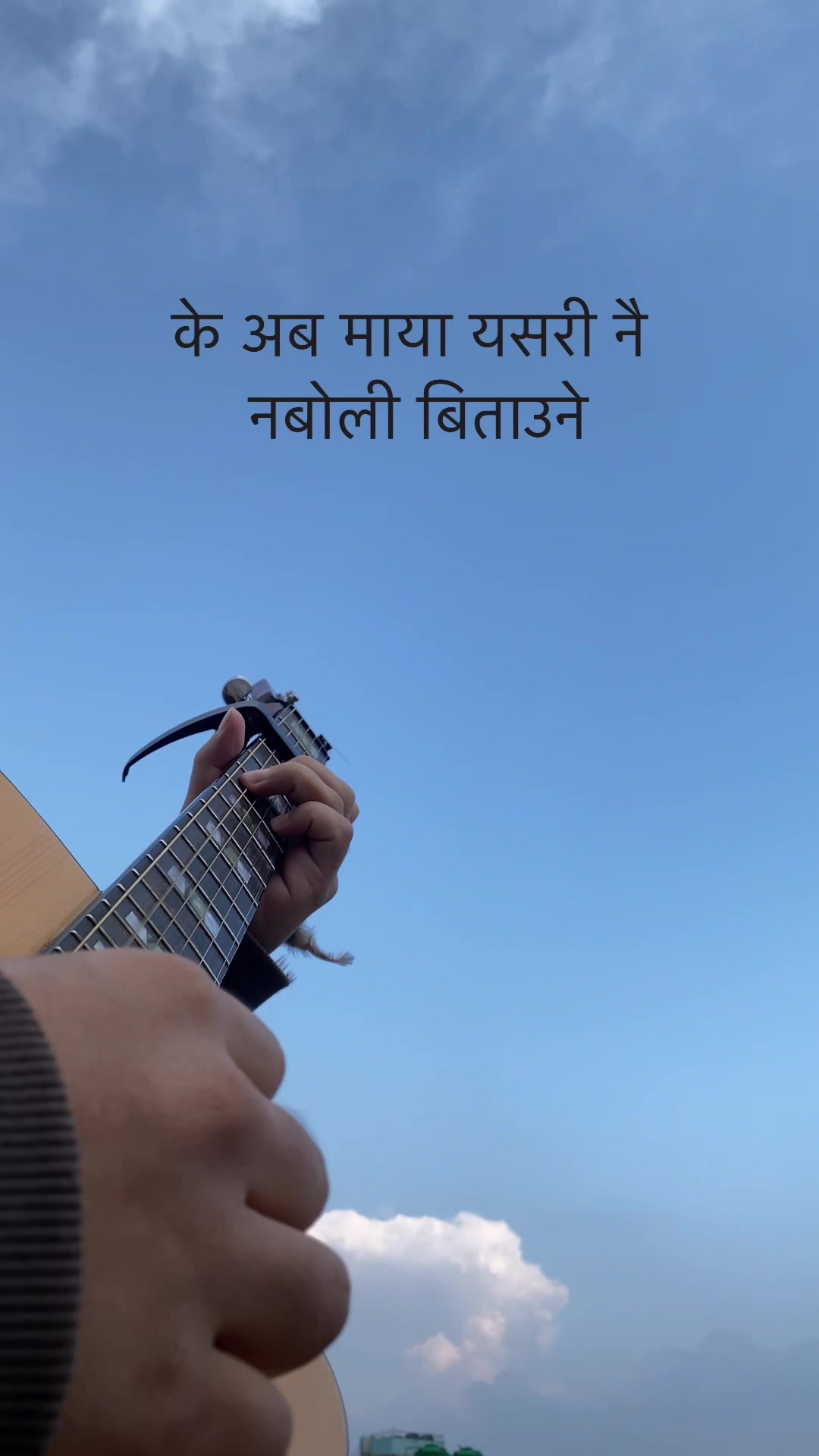 @Dil Gurung