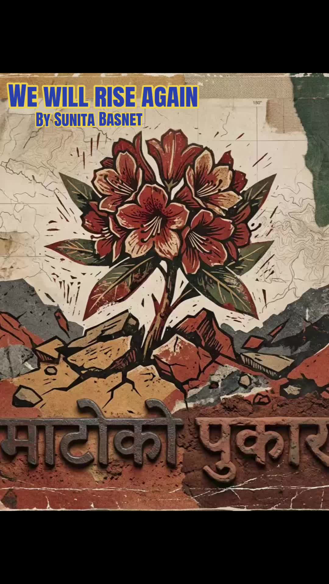 @Sunita Basnet Thapa
