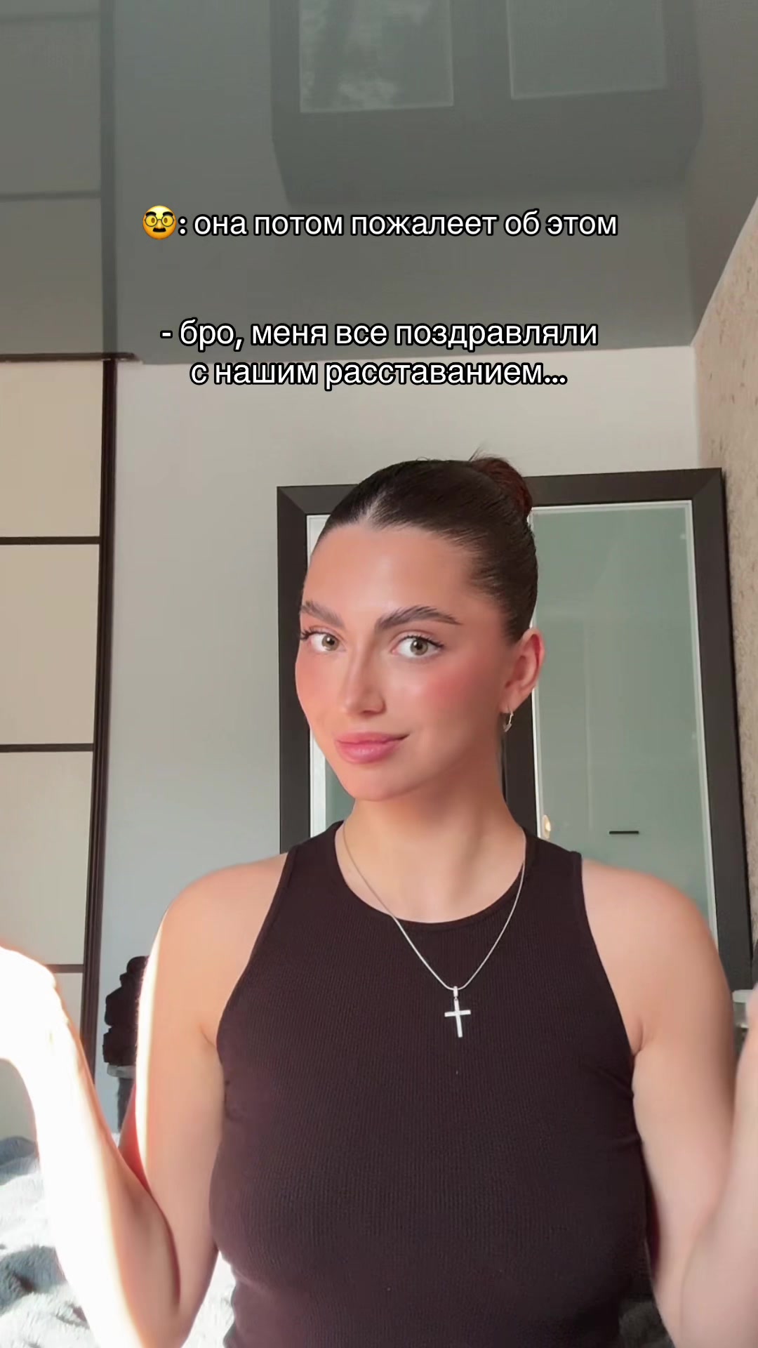 @тгк: АТМОРОЗКА 📌