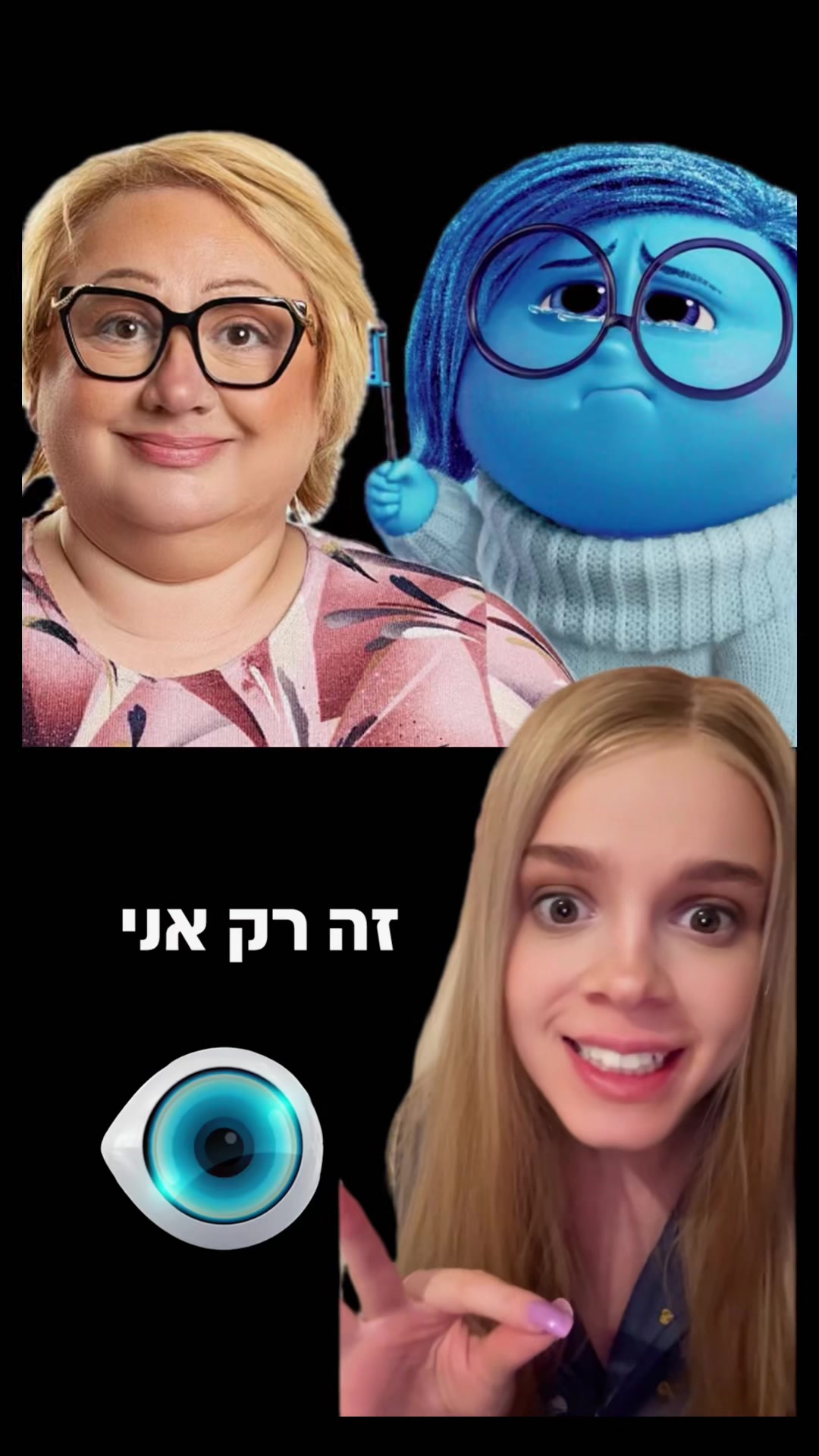 @יעל פיליפוביץ