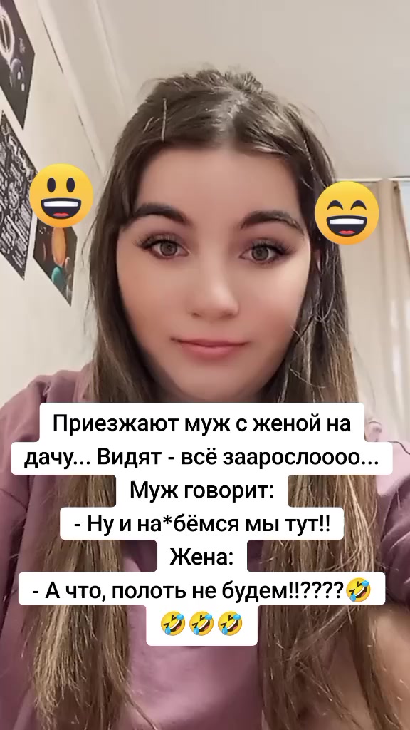 @Диана💞