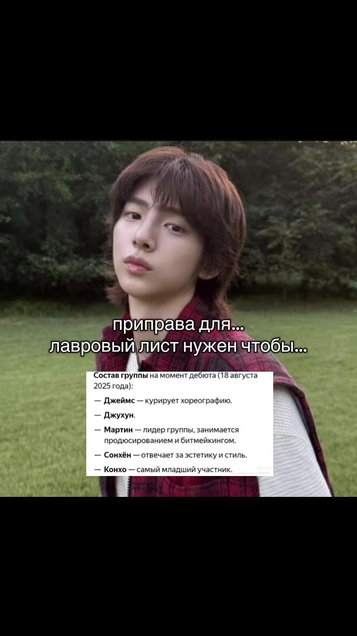 @ёна