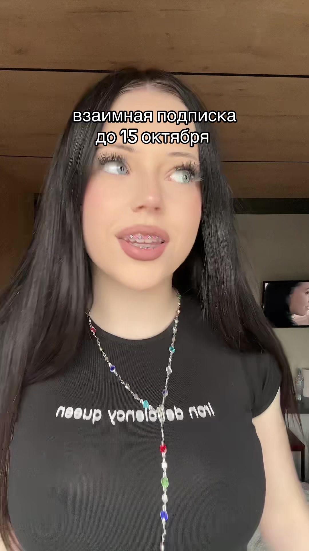 @тгк: живая настяо