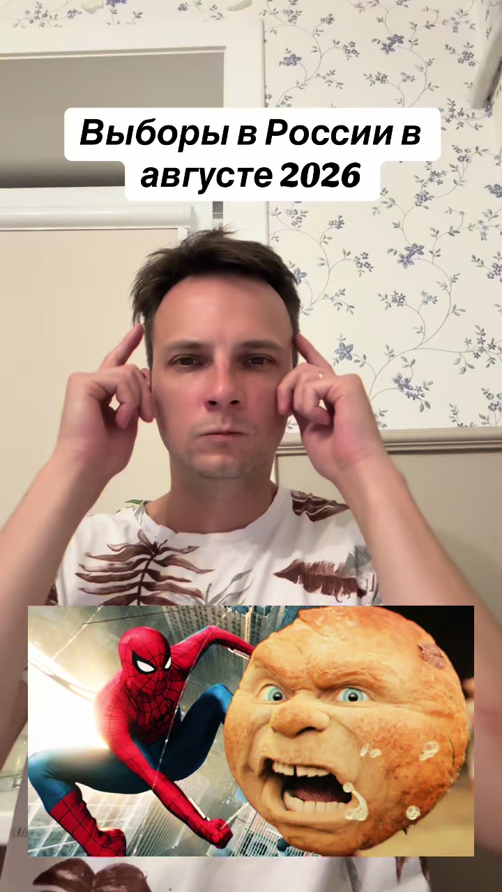 @Антохин