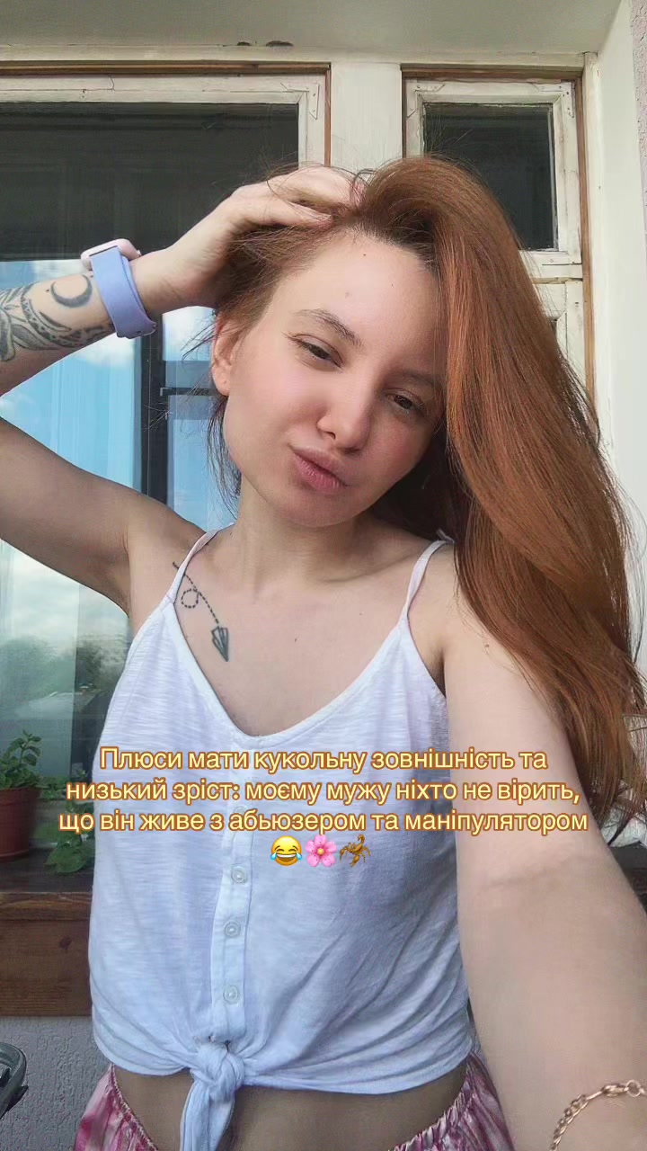 @Тіна🧝🏻♀️ Астролог 🇺🇦