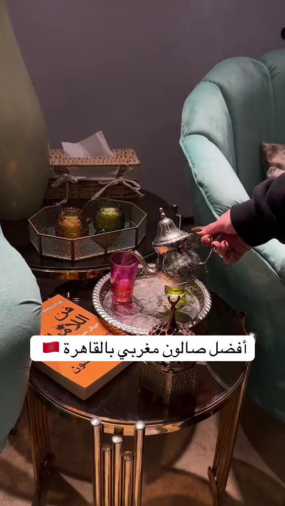 @خليجيون في مصر 🇪🇬