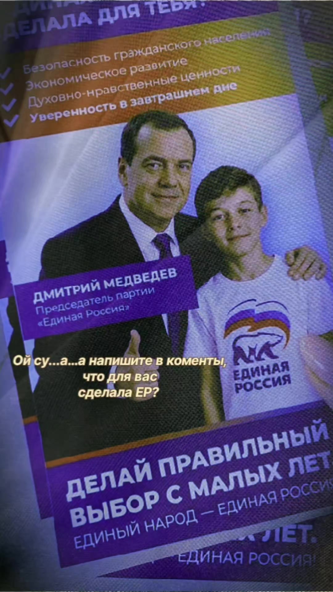 @EGOR_61Region
